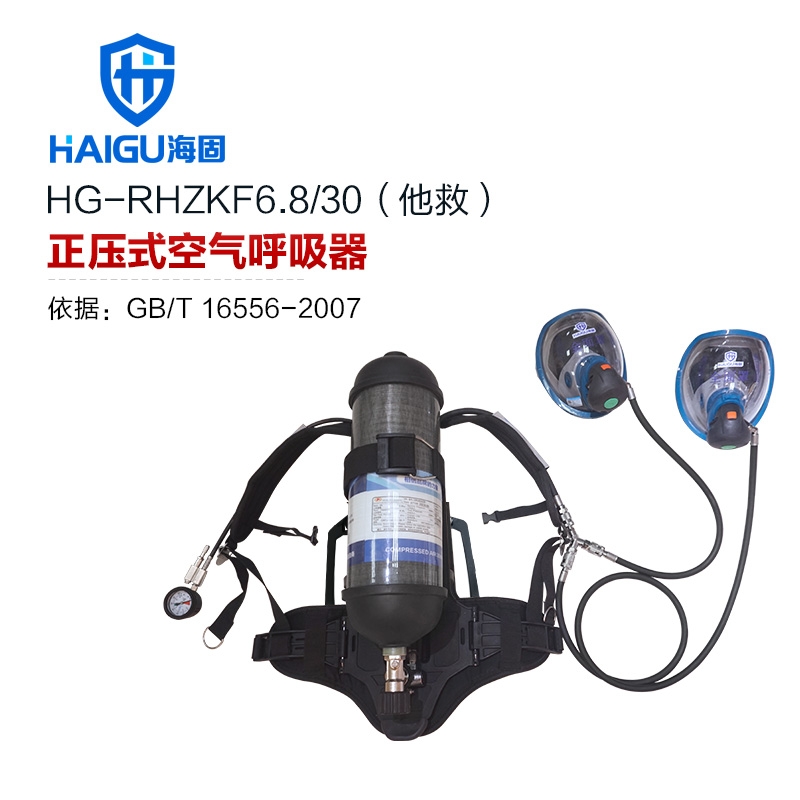 海固RHZKF6.8/30(他救款)正壓式空氣呼吸器 6.8L他救