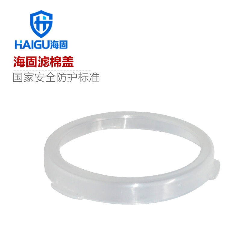 海固單盒濾棉蓋 搭配圓形濾毒盒