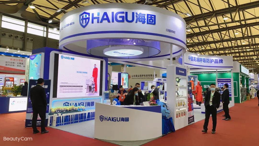 我們來了——中國(guó)勞動(dòng)保護(hù)用品交易會(huì) 我們來了——中國(guó)勞動(dòng)保護(hù)用品交易會(huì)