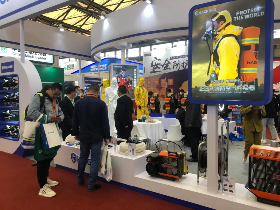 我們來了——中國(guó)勞動(dòng)保護(hù)用品交易會(huì) 我們來了——中國(guó)勞動(dòng)保護(hù)用品交易會(huì)