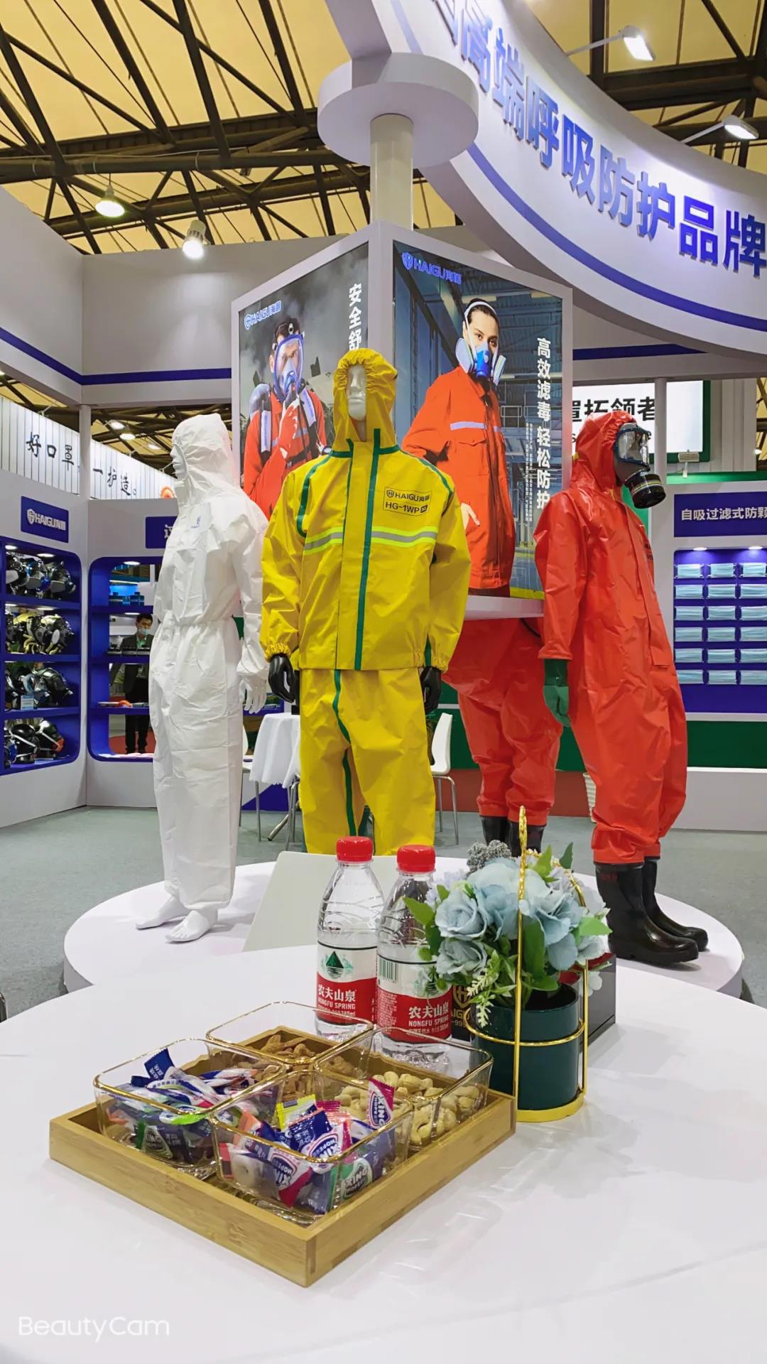 我們來了——中國(guó)勞動(dòng)保護(hù)用品交易會(huì) 我們來了——中國(guó)勞動(dòng)保護(hù)用品交易會(huì)