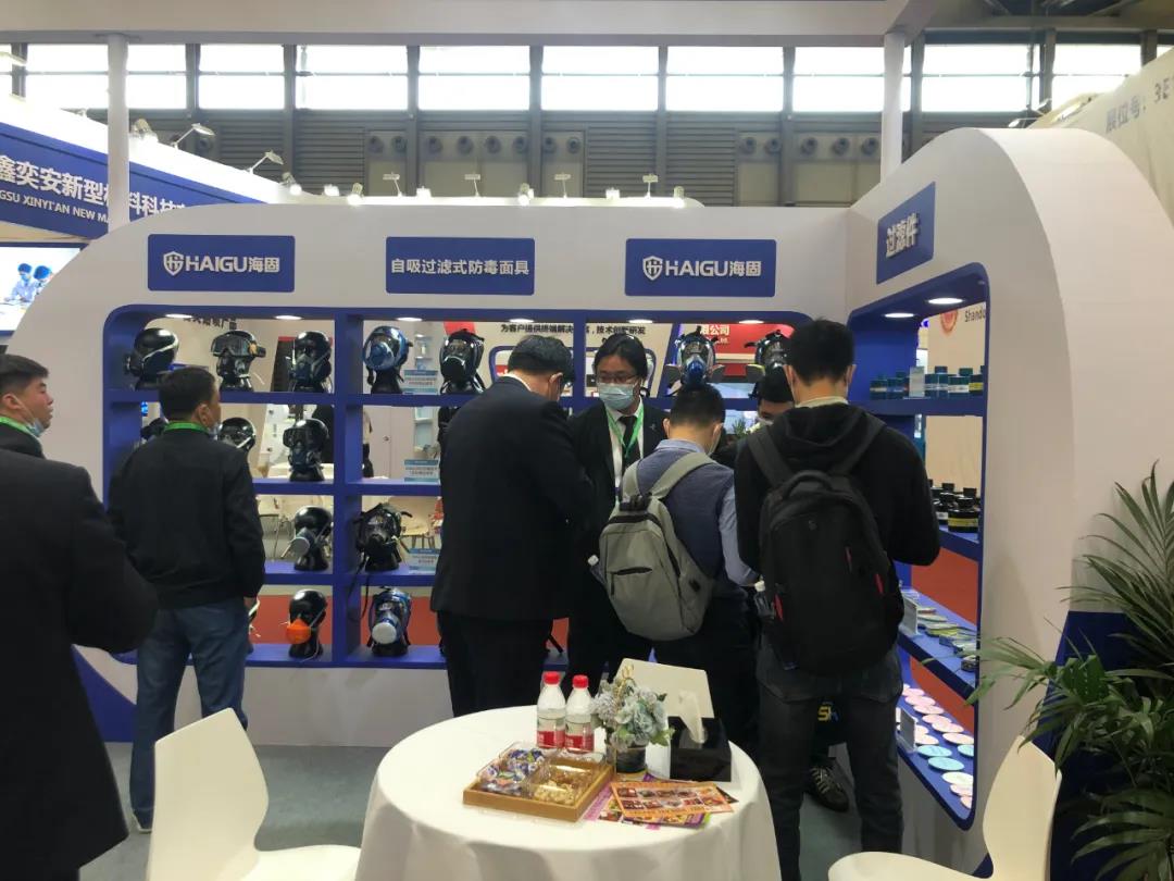 我們來了——中國(guó)勞動(dòng)保護(hù)用品交易會(huì) 我們來了——中國(guó)勞動(dòng)保護(hù)用品交易會(huì)