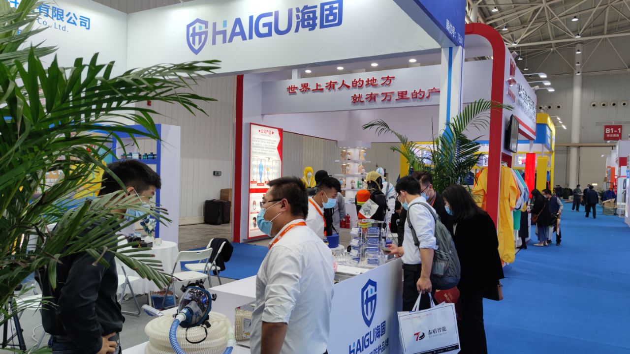 海固103屆中國勞動保護用品交易會圓滿落幕 海固103屆中國勞動保護用品交易會圓滿落幕