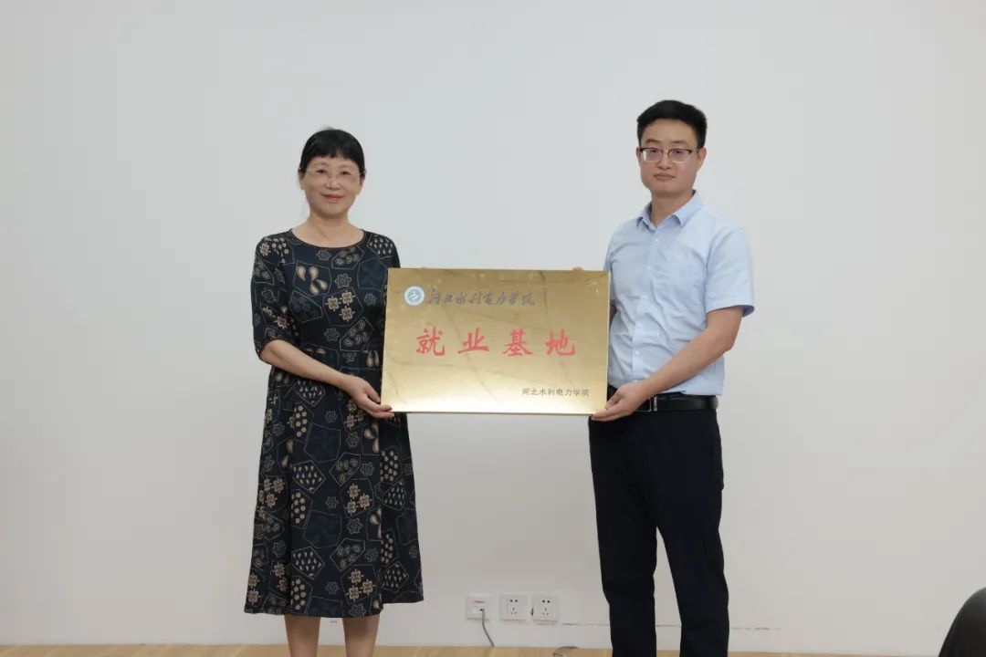 ?滄州海固安全防護(hù)科技有限公司掛牌河北水利電力學(xué)院實(shí)訓(xùn)就業(yè)基地！