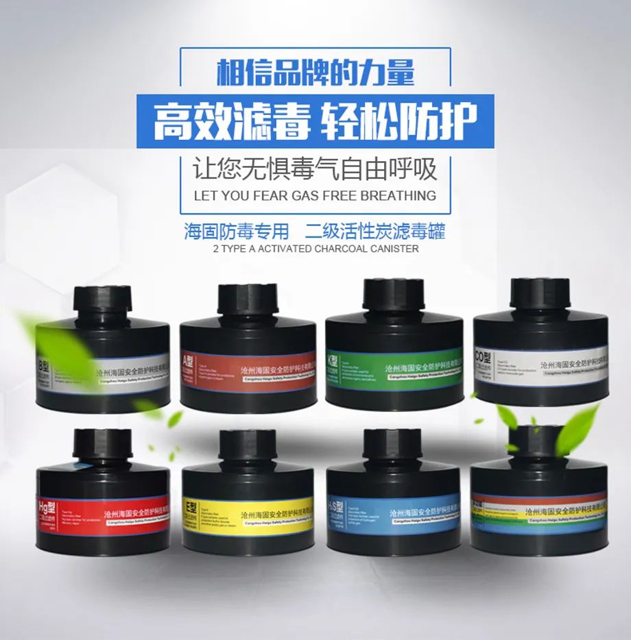 同載熱切期望，賀海固十年廠慶！