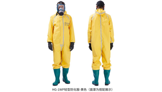 海固小課堂 | 關(guān)于防化服你了解多少？