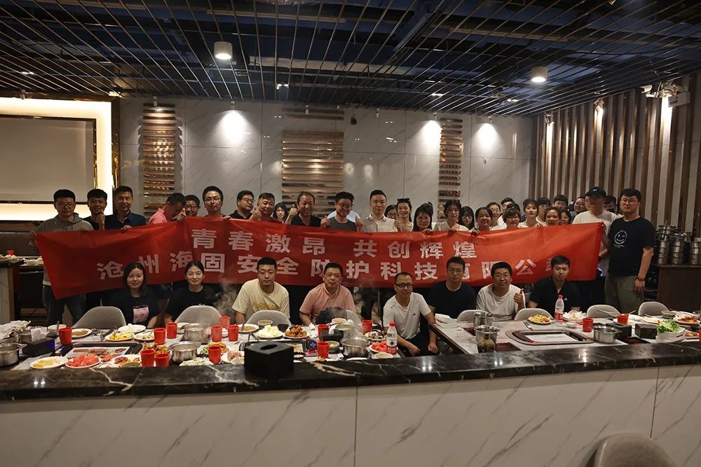 青春激昂 共創(chuàng)輝煌——滄州園博園團(tuán)建活動 青春激昂 共創(chuàng)輝煌——滄州園博園團(tuán)建活動