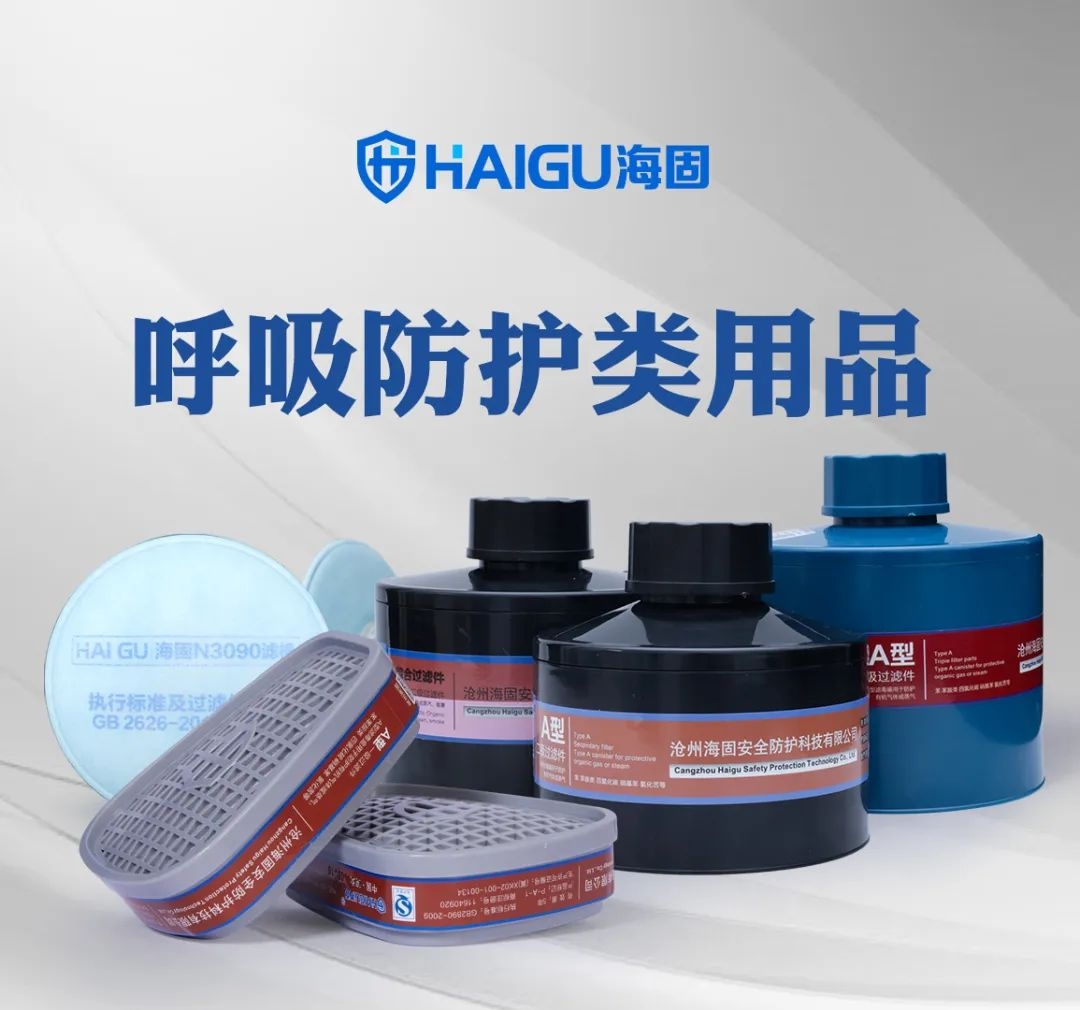 【敲黑板】過濾件你選對了嗎？