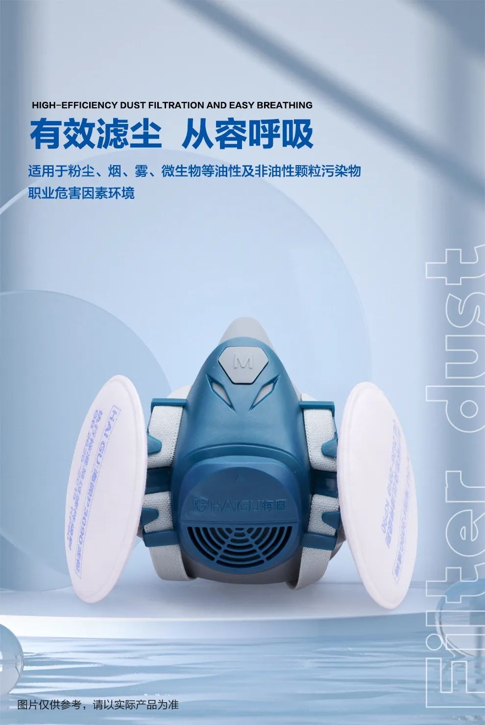 呼吸防護(hù) | 水泥廠粉塵防護(hù)安全必讀！