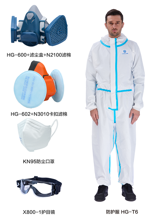 海固安防|關(guān)注電焊工塵肺，為呼吸而戰(zhàn)