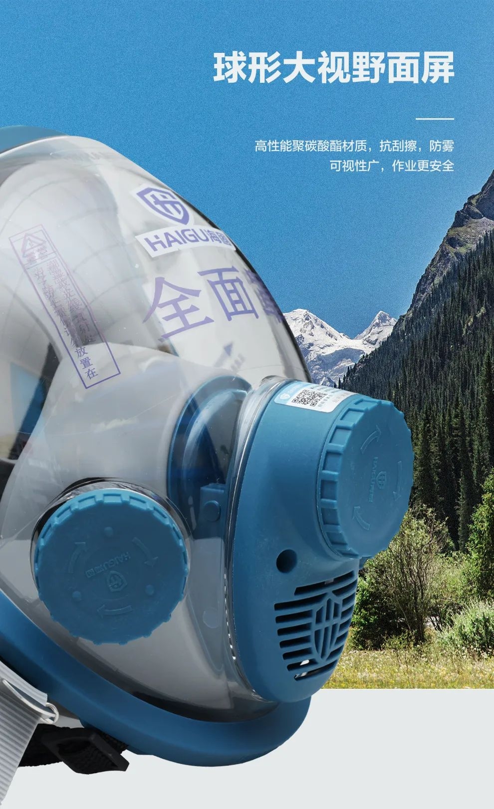 海固新品HG-800D硅膠頭網(wǎng) 新品新體驗(yàn) 海固新品HG-800D硅膠頭網(wǎng) 新品新體驗(yàn)