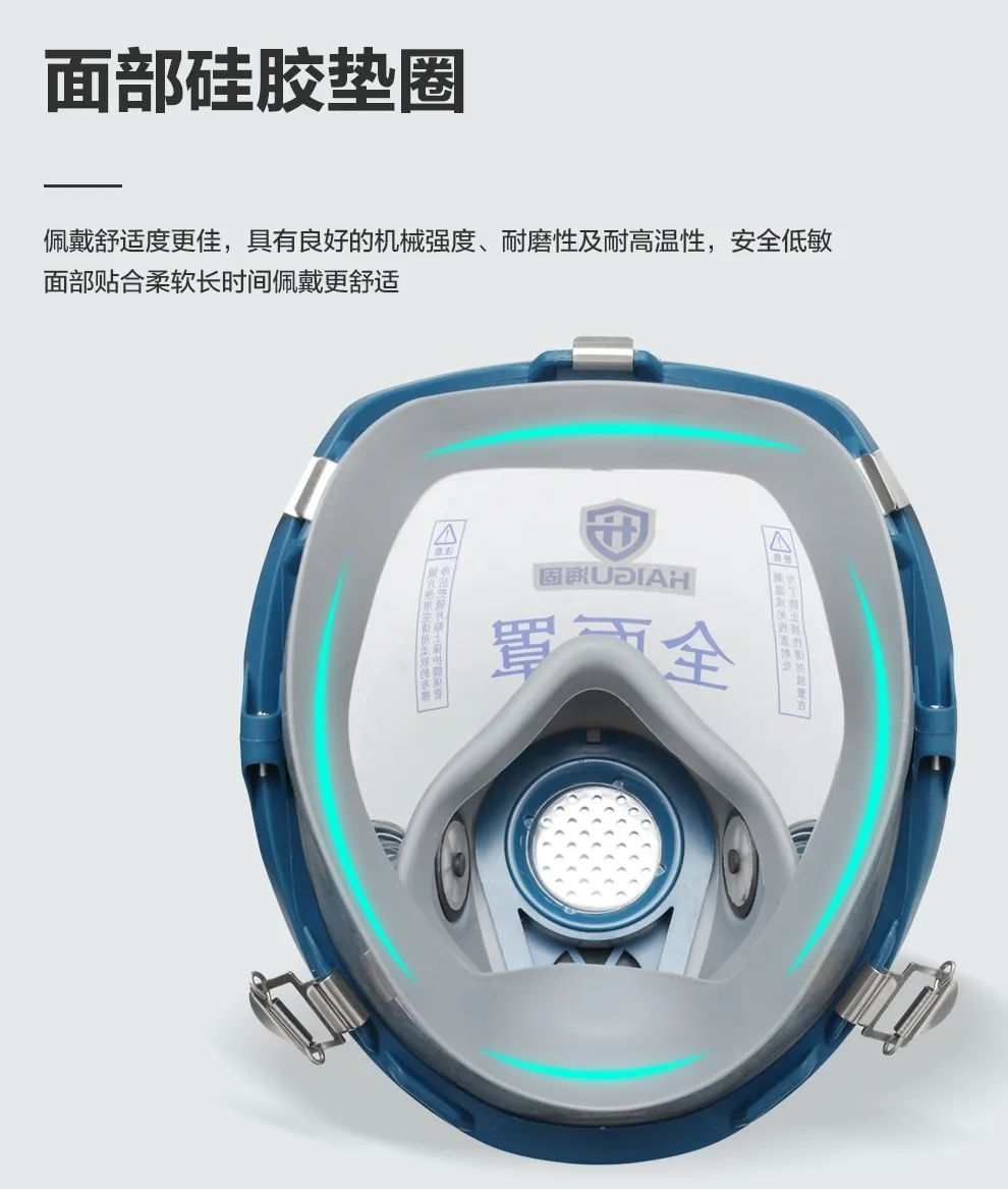 海固新品HG-800D硅膠頭網(wǎng) 新品新體驗(yàn) 海固新品HG-800D硅膠頭網(wǎng) 新品新體驗(yàn)