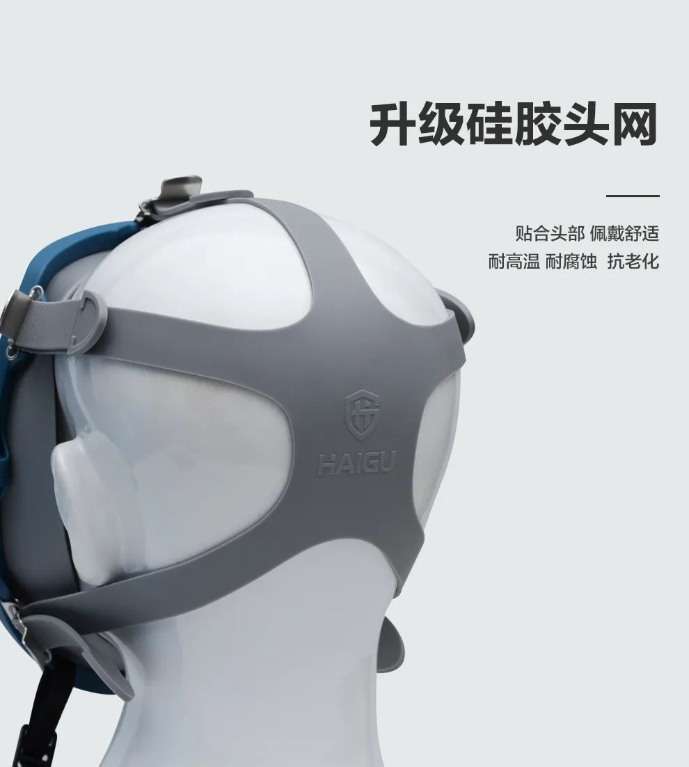 海固新品HG-800D硅膠頭網(wǎng) 新品新體驗(yàn) 海固新品HG-800D硅膠頭網(wǎng) 新品新體驗(yàn)