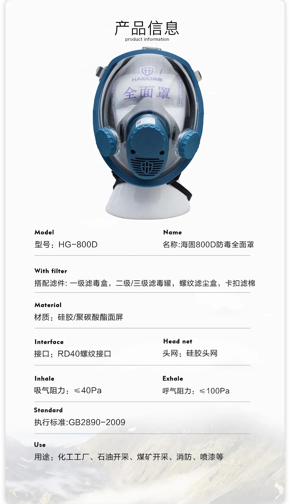 海固新品HG-800D硅膠頭網(wǎng) 新品新體驗(yàn) 海固新品HG-800D硅膠頭網(wǎng) 新品新體驗(yàn)