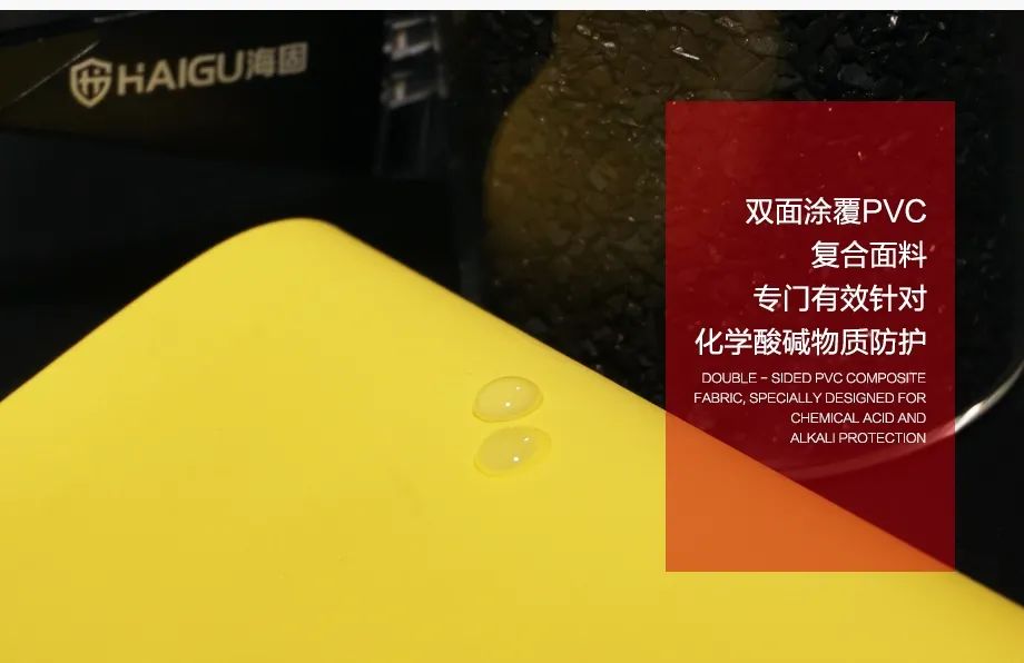 海固HG-1WP半封閉式一級輕型防化服 海固HG-1WP半封閉式一級輕型防化服