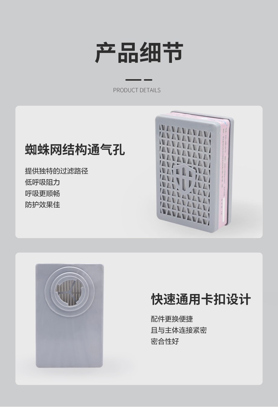 新品濾煙盒，守護(hù)您的呼吸健康，讓安全觸手可及！