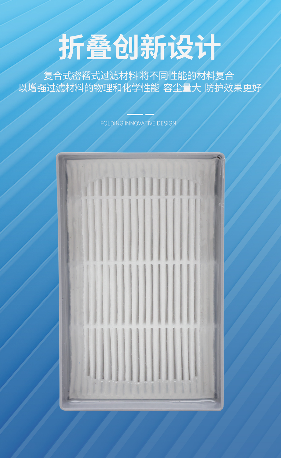 新品濾煙盒，守護(hù)您的呼吸健康，讓安全觸手可及！