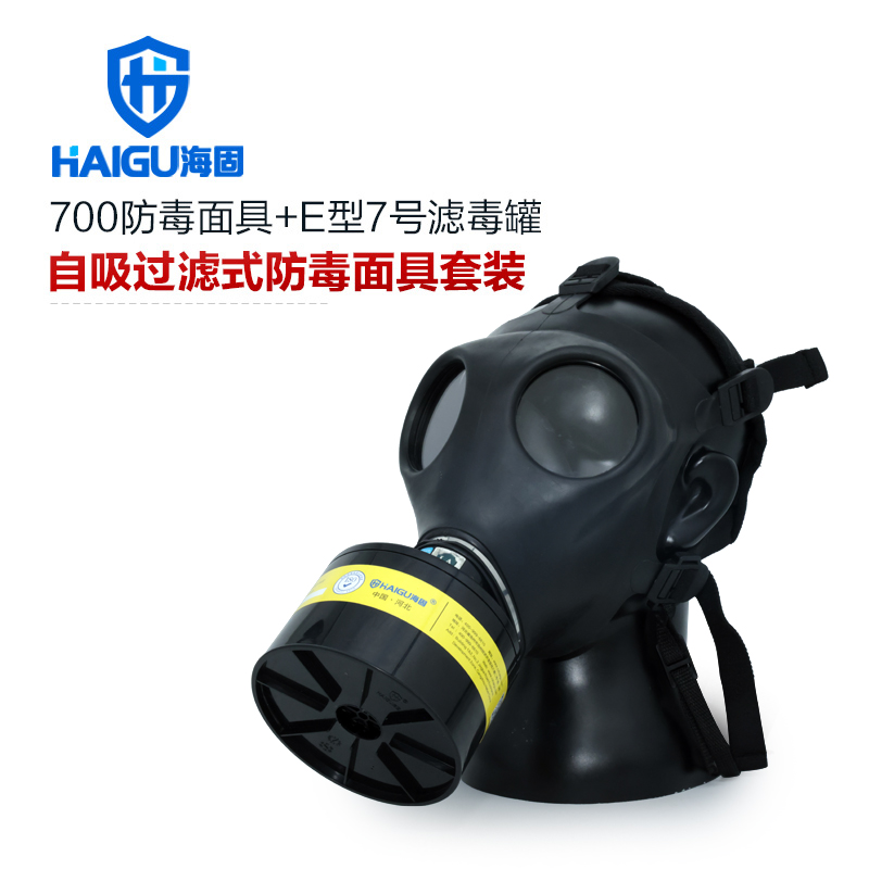 海固700全面罩+P-E-3濾毒罐 酸性氣體專用
