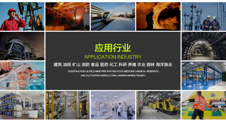 海固防化靴與海固防化服搭配使用適用于化學(xué)品處理、科研等多種使用環(huán)境