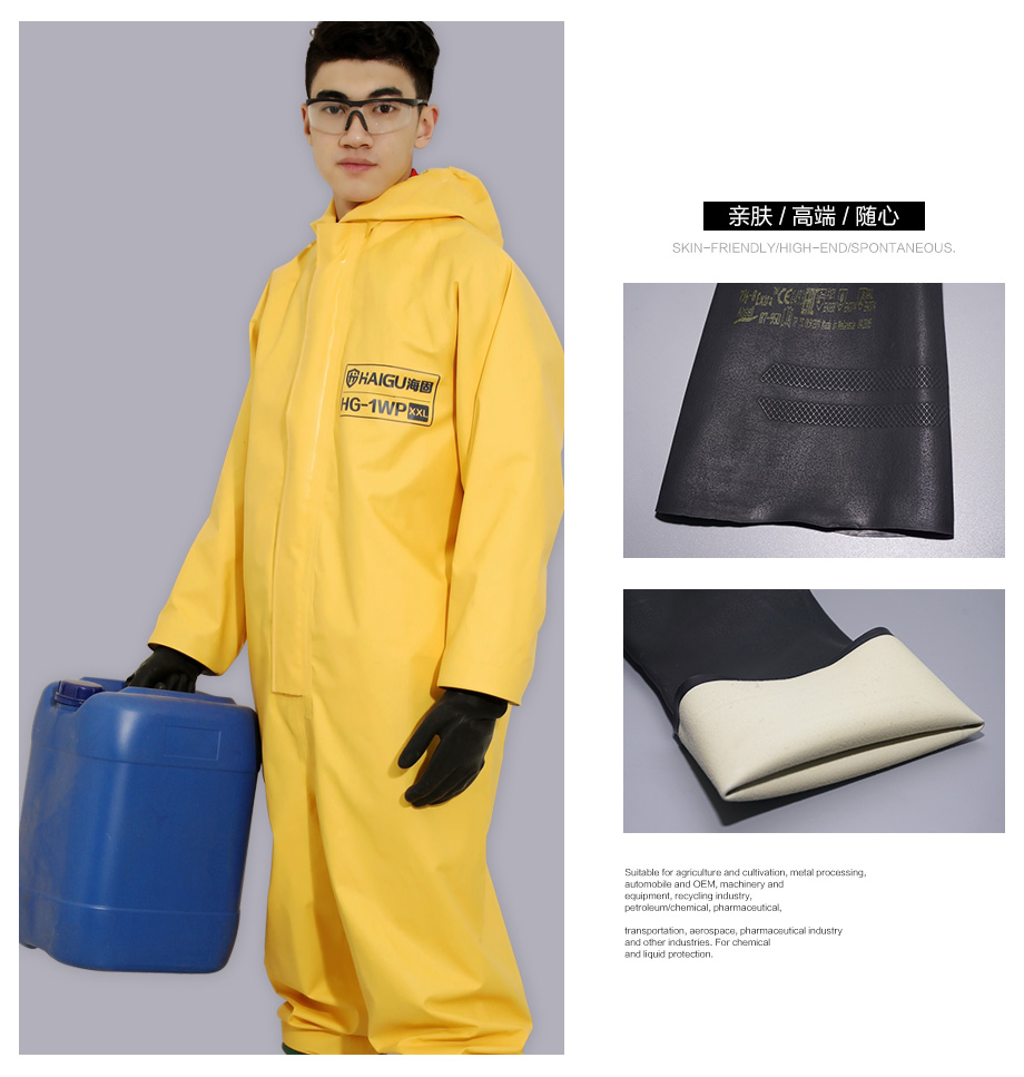 海固防化手套細節(jié)